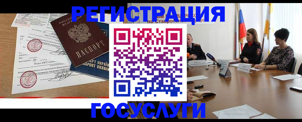 прописка паспорт в Александровске-Сахалинском