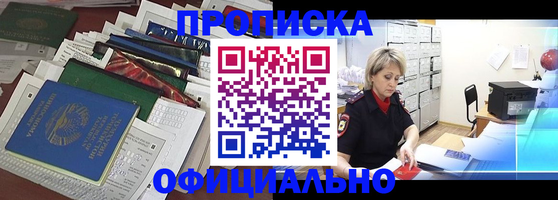 регистрация для школы в Александровске-Сахалинском